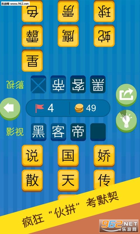 �ۻ��氲׿����v2.0.3��ͼ4