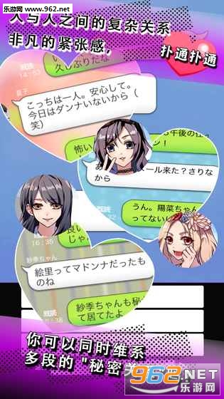 秘密の关系(秘密关系开始啦)截图2