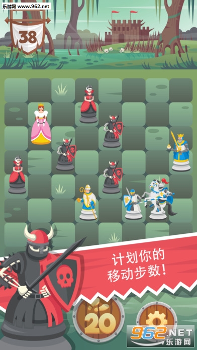 ��ʿ���ȹ�����׿��(Knight Saves Queen)v1.0��ͼ3