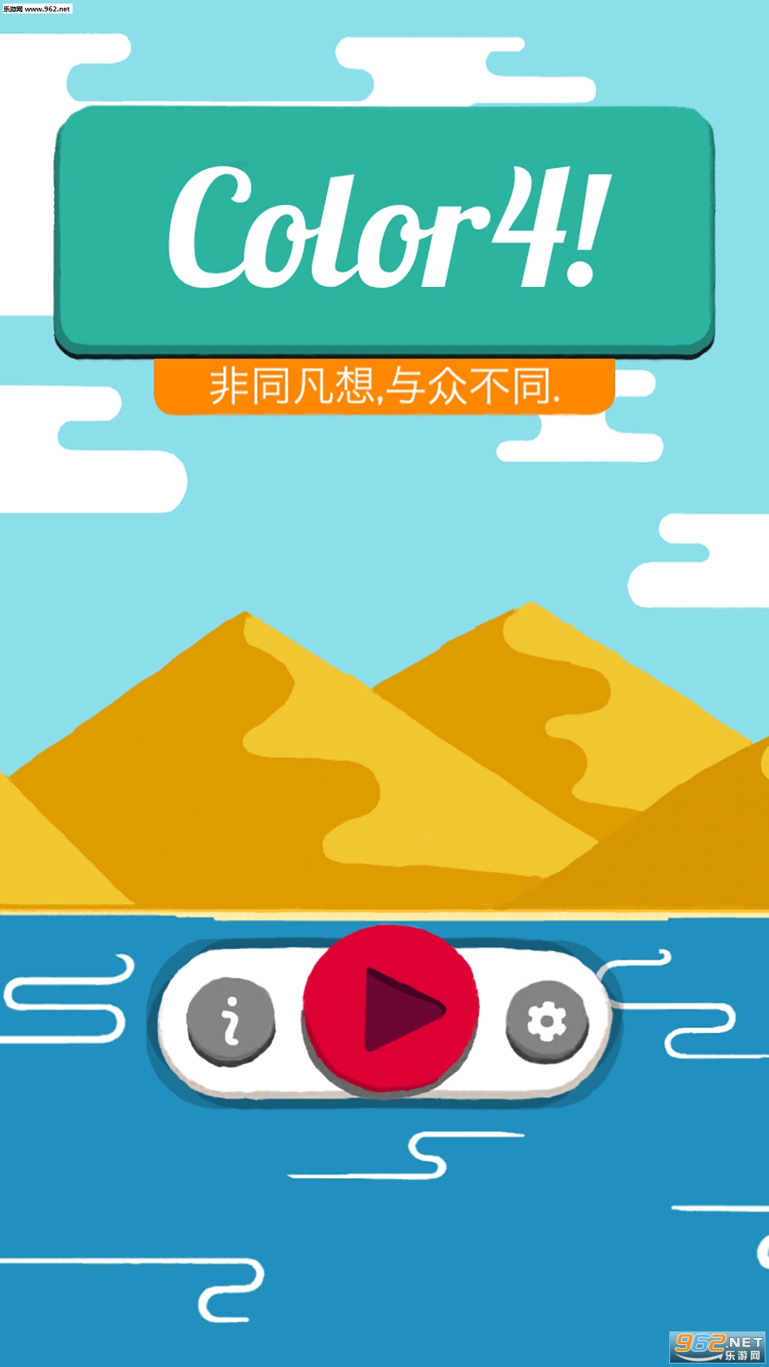 ƴƴ����Ϸv1.1.8��ͼ0