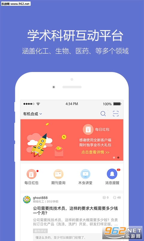 Сľ����̳appv2.0.1��ͼ2