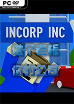 �����ϰ壺��Ĺ�˾(Incorp Inc)