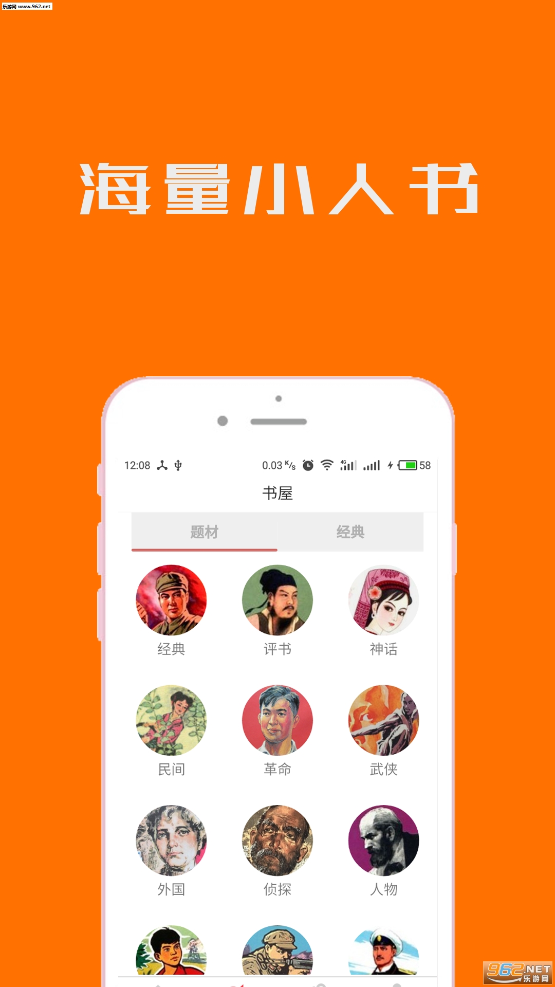 С����������appv3.3.2��ͼ0
