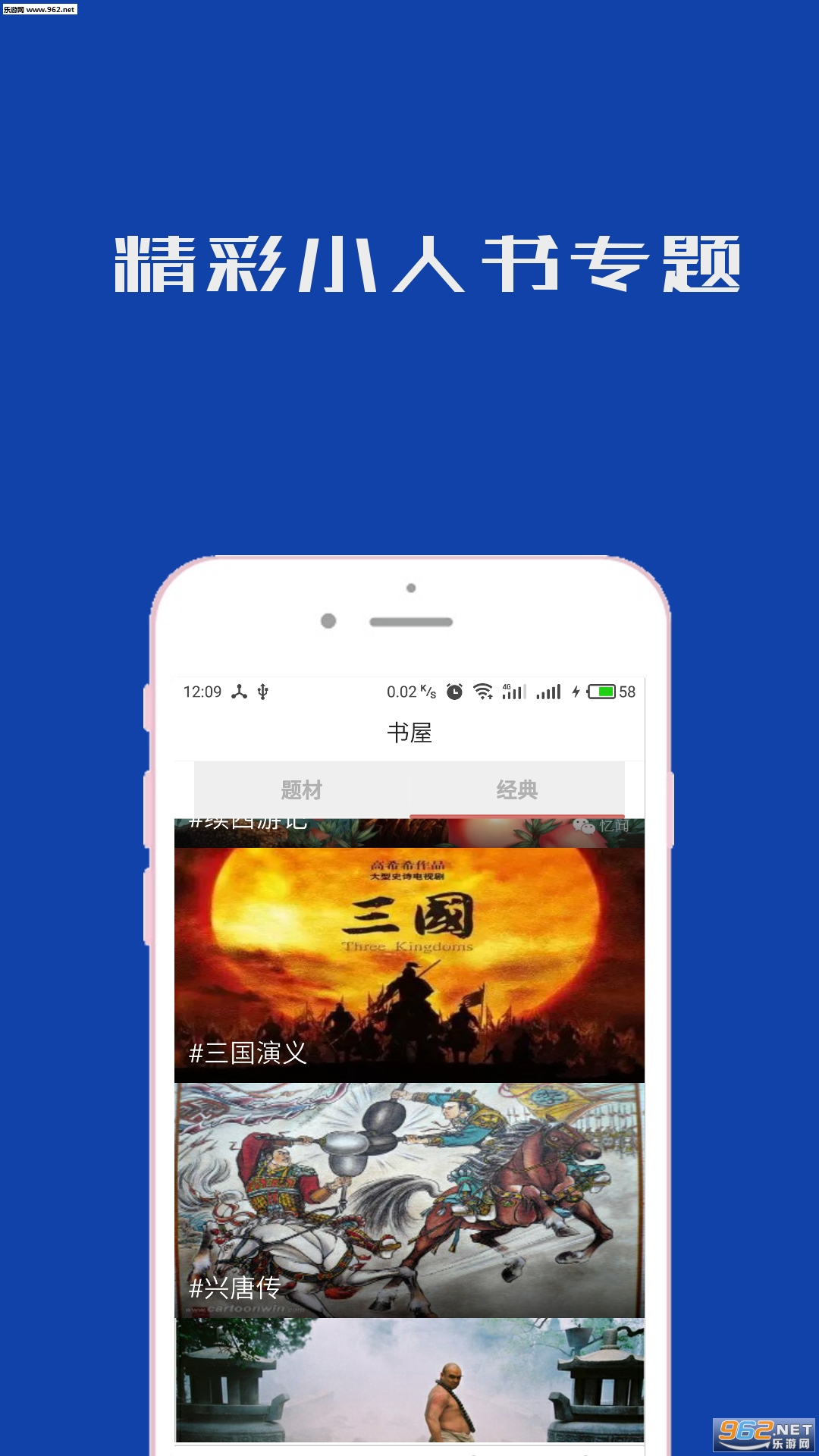 С����������appv3.3.2��ͼ1