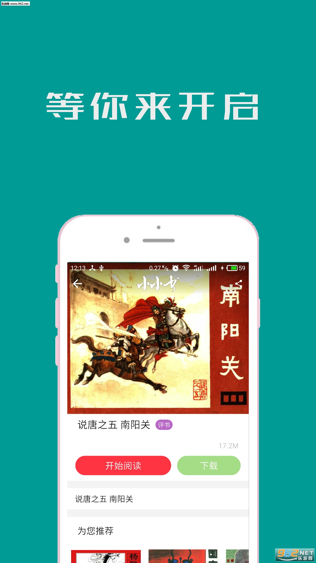 С����������appv3.3.2��ͼ3