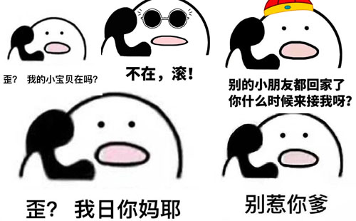 �������绰������ϼ�