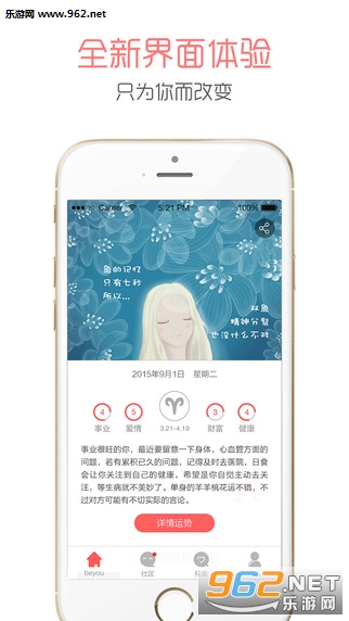 beyou������ʷ�汾��ͼ0