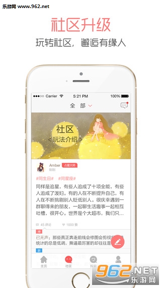 beyou������ʷ�汾��ͼ1