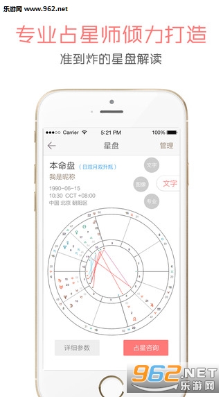 beyou������ʷ�汾��ͼ2