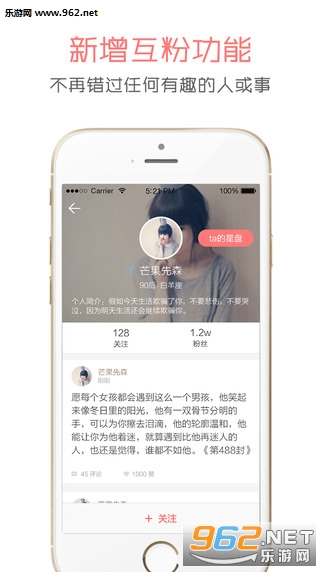 beyou������ʷ�汾��ͼ3