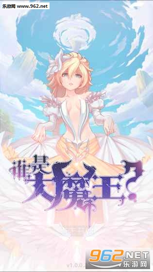 ˭�Ǵ�ħ�����Է���ͼ0