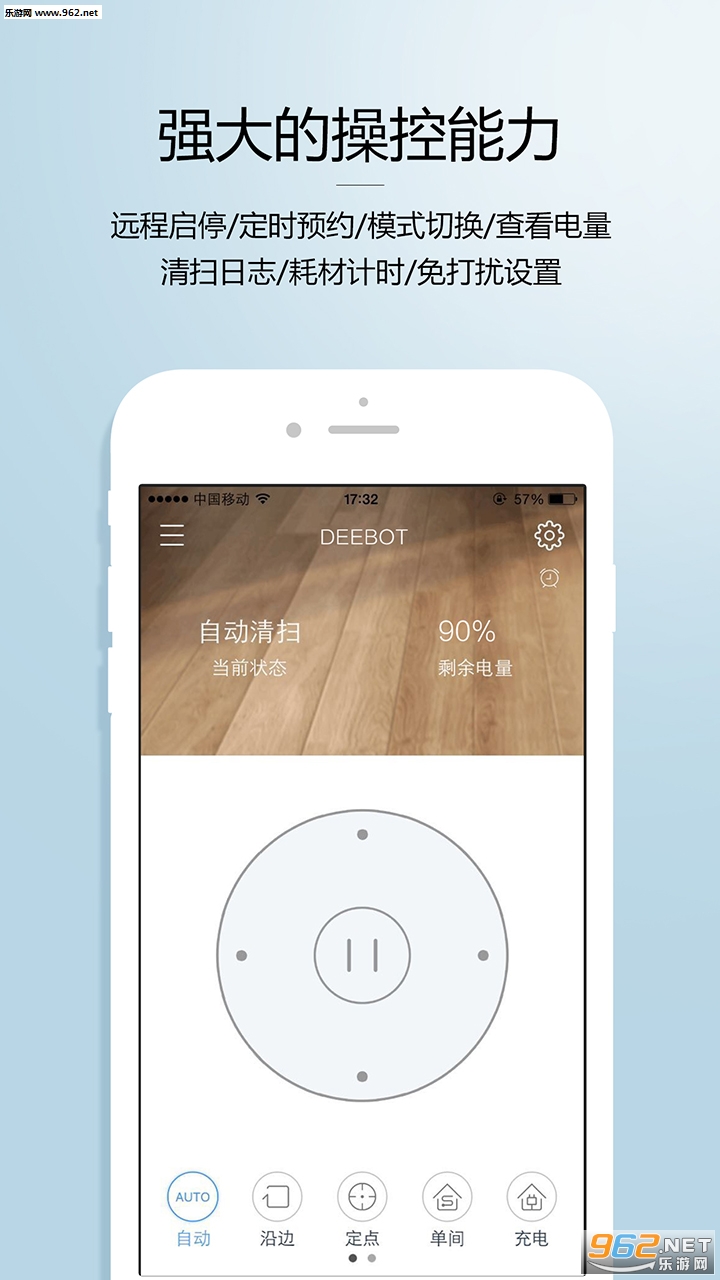 ����˹������appv2.4.5��ͼ0