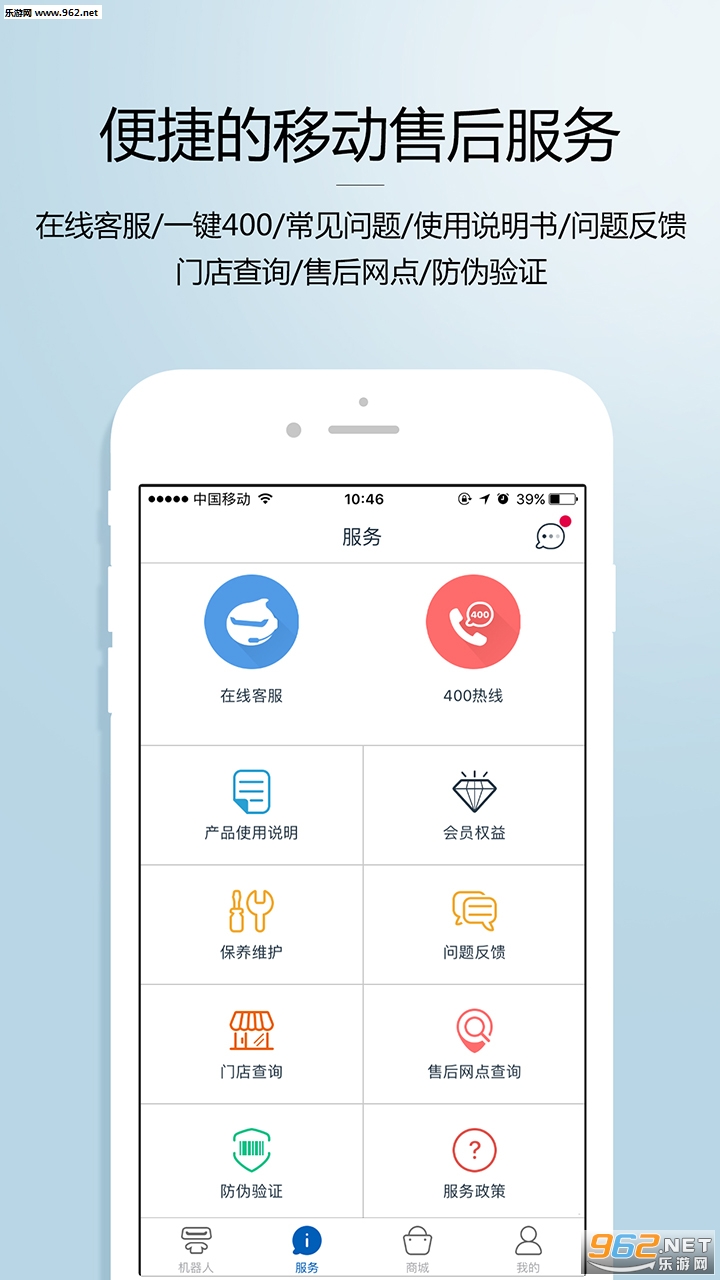 ����˹������appv2.4.5��ͼ1