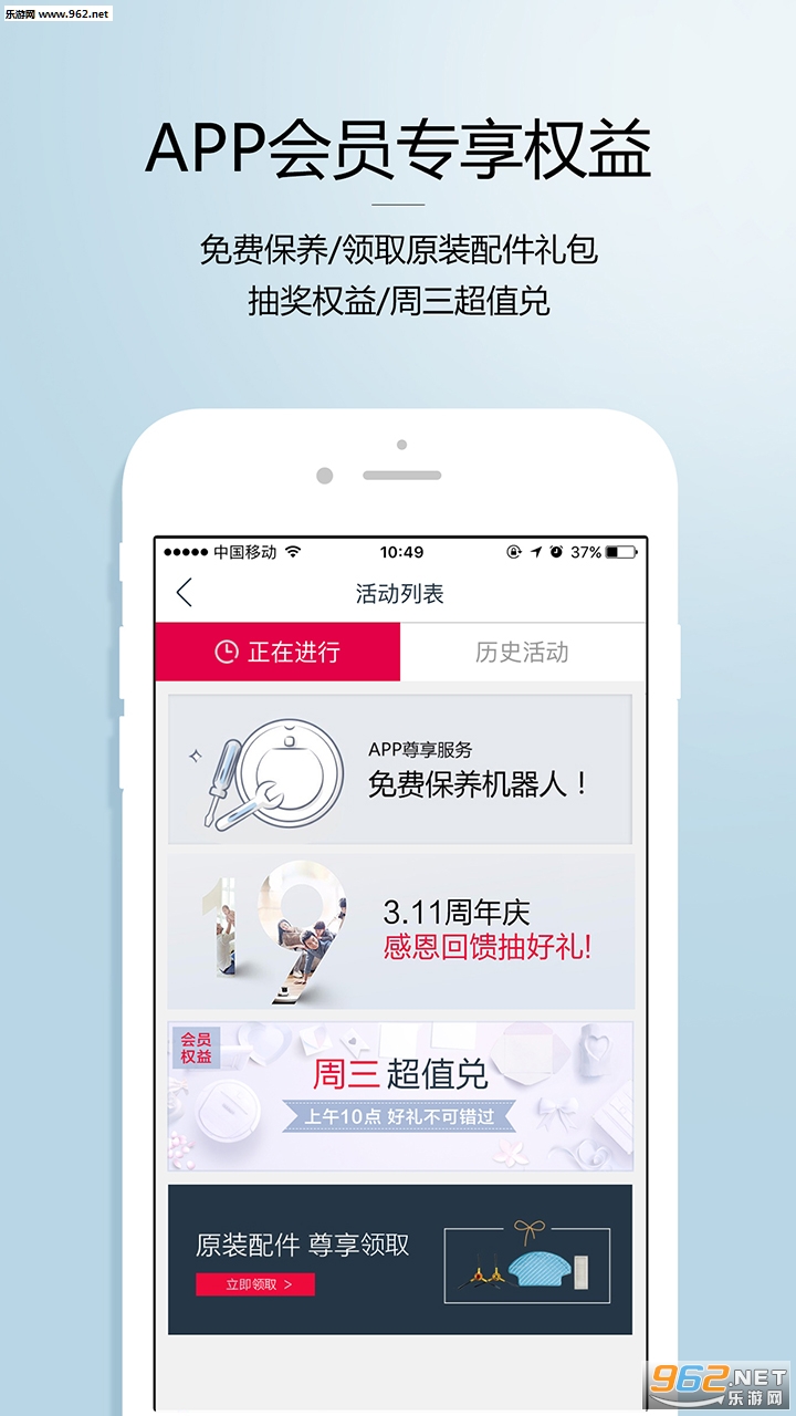����˹������appv2.4.5��ͼ2