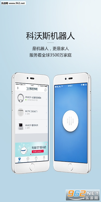 ����˹������appv2.4.5��ͼ3