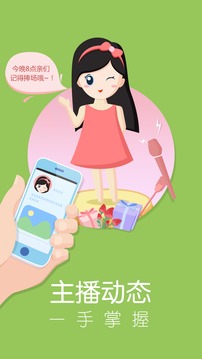 ������appv1.0��ͼ3