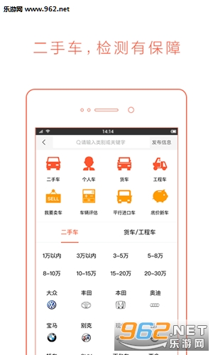 58ͬ��(�ⷿ�ҹ���)v7.11.5��ͼ3