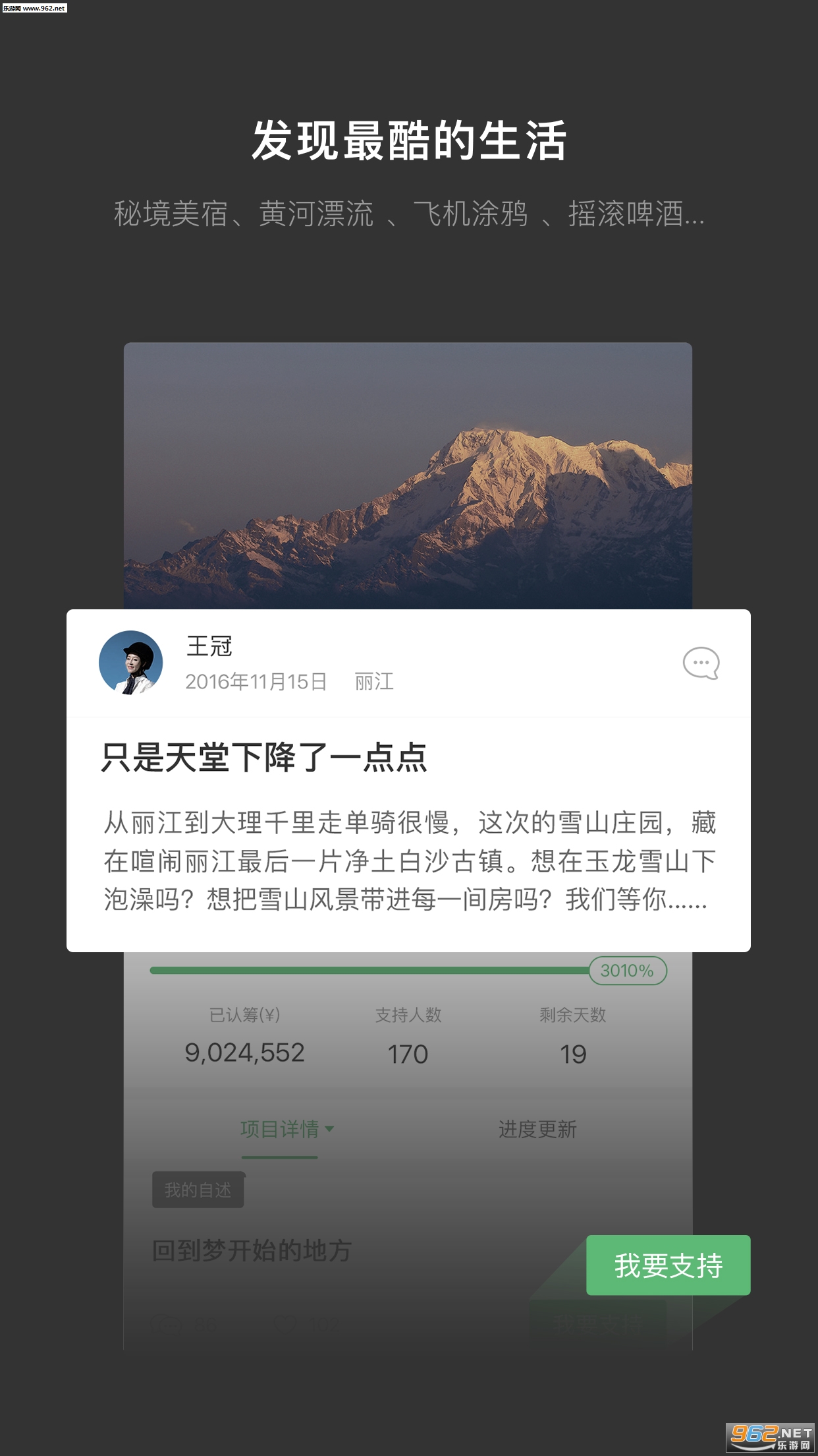 ��ʼ��appv3.3.1��ͼ3