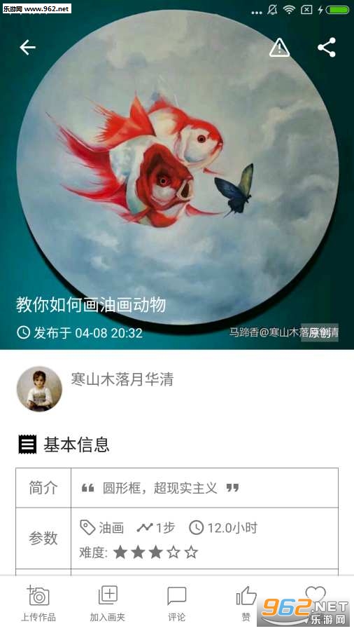 ������app��ͼ1