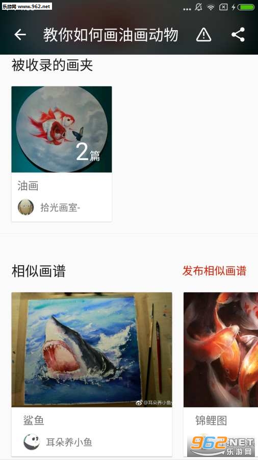 ������app��ͼ3