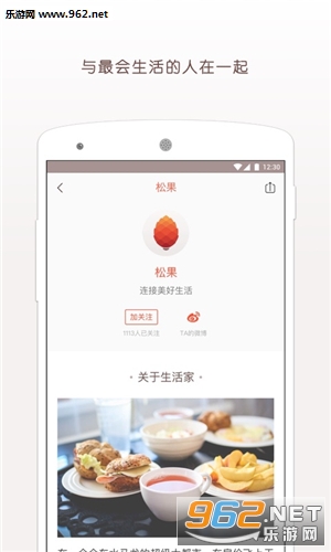 �ɹ�����appv2.1.4��ͼ0