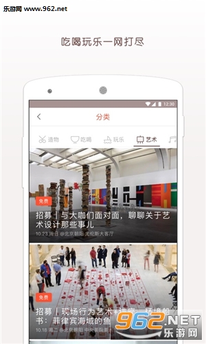 �ɹ�����appv2.1.4��ͼ1