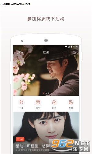 �ɹ�����appv2.1.4��ͼ2