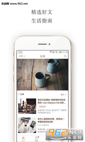 �ɹ�����appv2.1.4��ͼ3