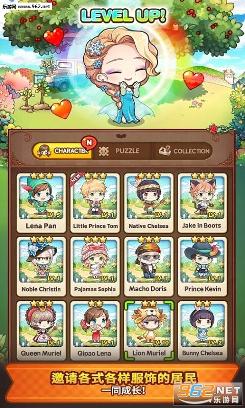 Everytown Sweet(�����ð������)v2.1��ͼ1