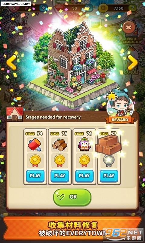 Everytown Sweet(�����ð������)v2.1��ͼ2