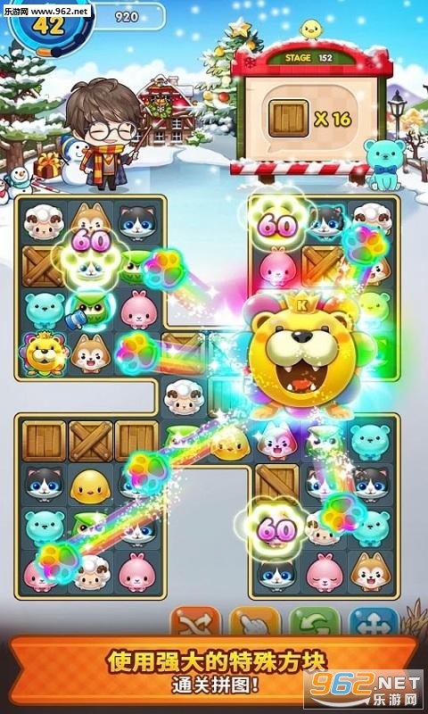 Everytown Sweet(�����ð������)v2.1��ͼ3