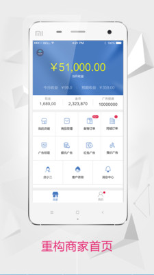 ��׬�̼�appv1.0.5��ͼ0