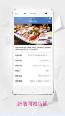 ��׬�̼�appv1.0.5��ͼ1