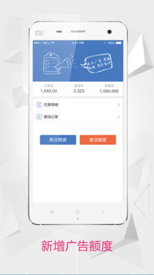 ��׬�̼�appv1.0.5��ͼ2