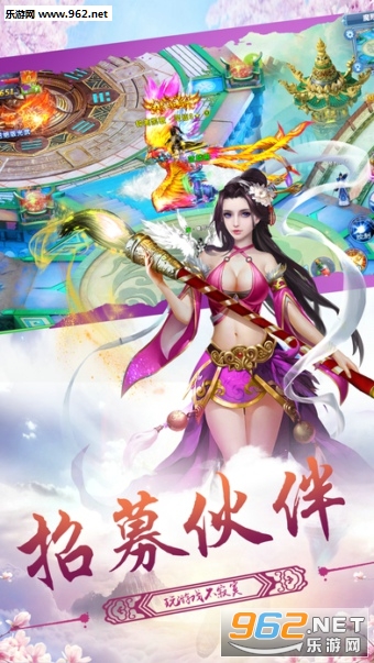 ����ս�����ιٷ���v2.8.6��ͼ2