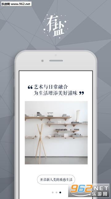 ����appv2.0.5��ͼ2