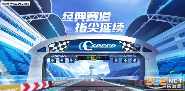 QQ�ɳ����ΰ�׿���ͼ1