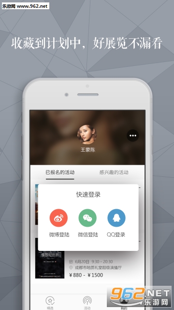 ����appv2.0.5��ͼ4