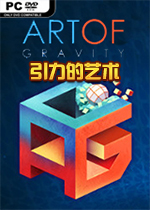 ����������(Art Of Gravity)