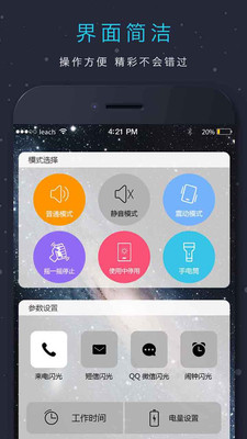 ���������appv2.0.5��ͼ1