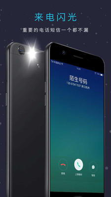���������appv2.0.5��ͼ2