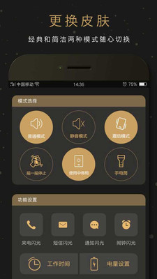 ���������appv2.0.5��ͼ3