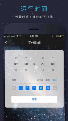 ���������appv2.0.5��ͼ4