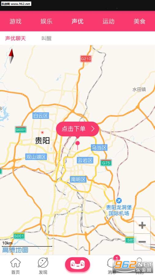 ����appv0.4.2��ͼ3
