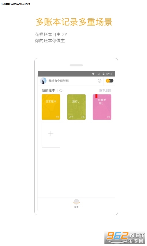 timi����appv5.3.1��ͼ0