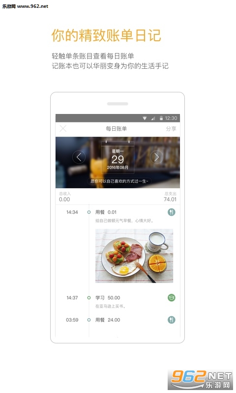 timi����appv5.3.1��ͼ1