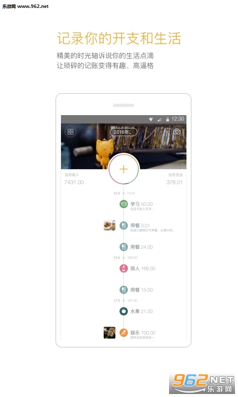 timi����appv5.3.1��ͼ3