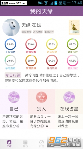 ��Ե����������������v1.1.7��ͼ0