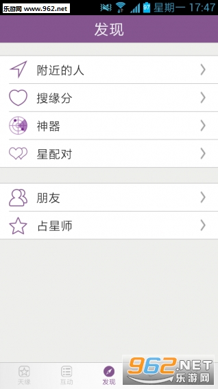 ��Ե����������������v1.1.7��ͼ1
