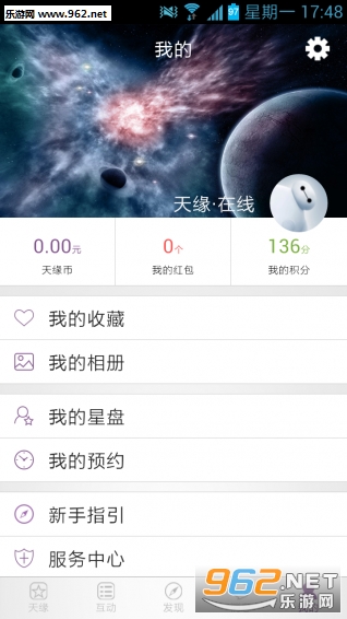 ��Ե����������������v1.1.7��ͼ2